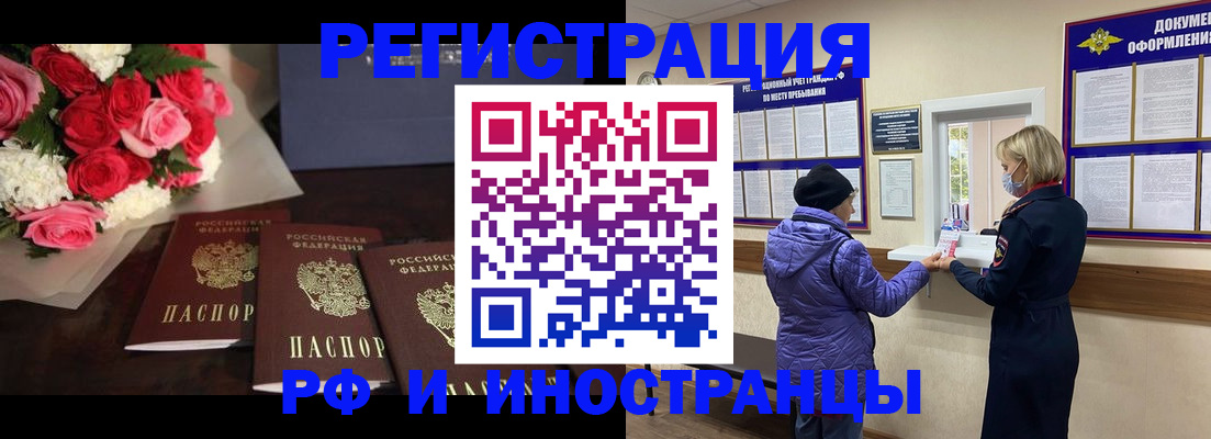 регистрация в Калязине