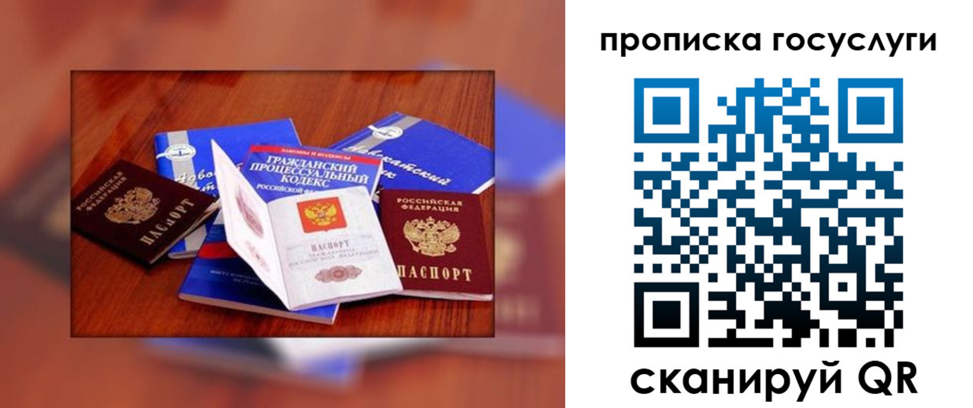 временная регистрация купить в Калязине