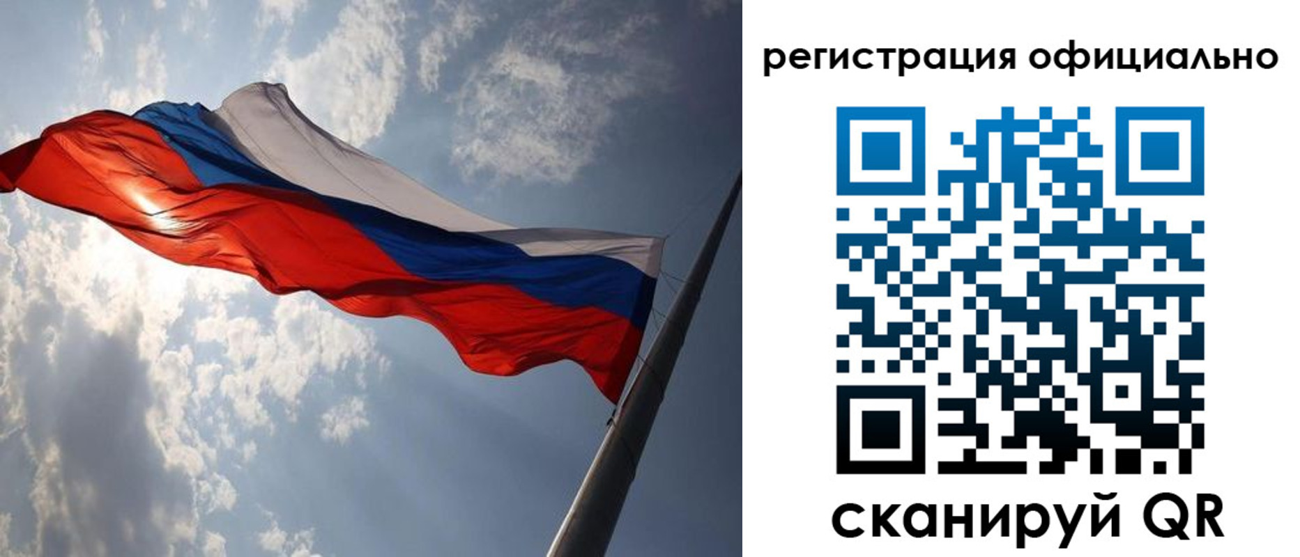 прописка регистрация в Калязине