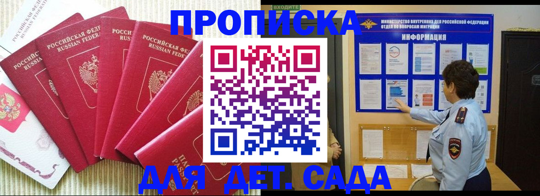 прописка паспорт в Калязине