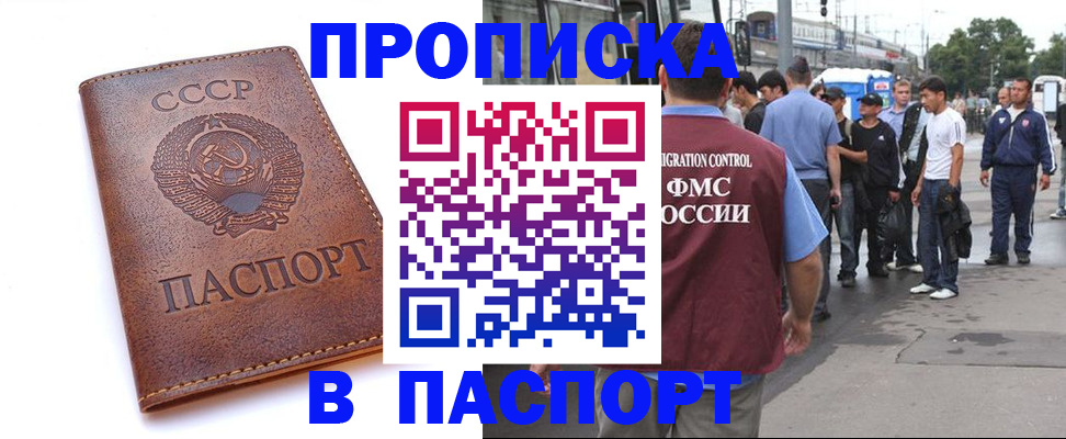 временная регистрация поиск в Калязине