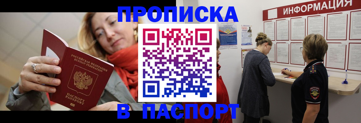 прописка поиск в Калязине