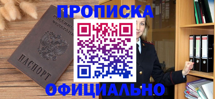 временная регистрация 2025 в Калязине