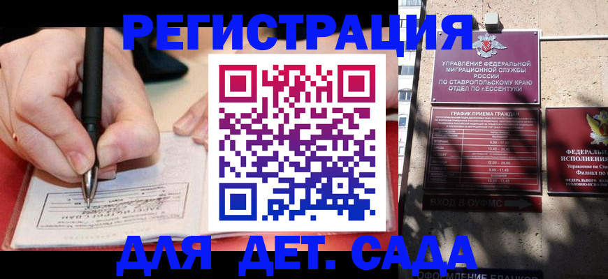 форма 3 в Калязине
