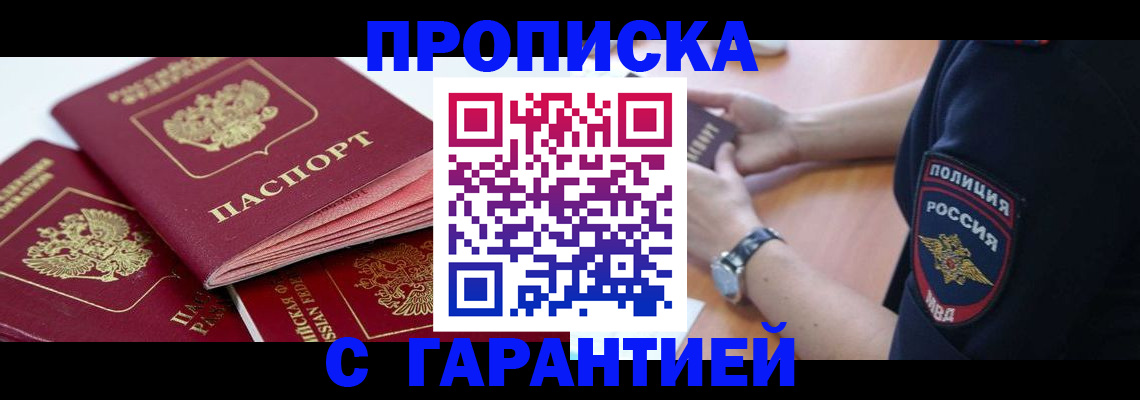 пропишу в квартире в Калязине