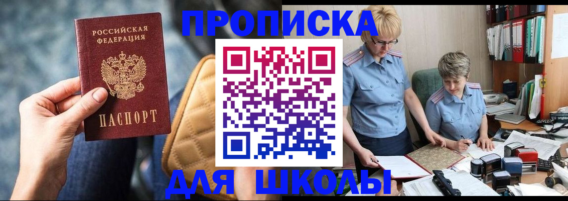 временная регистрация для всех в Калязине