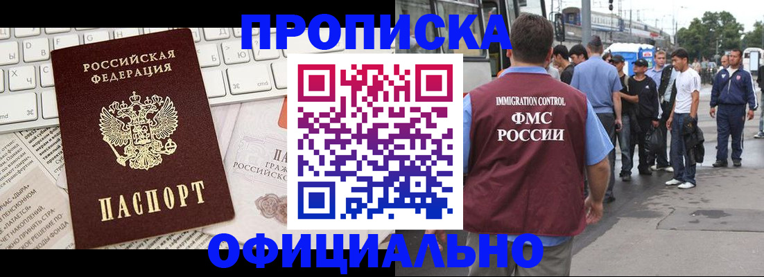 регистрация для школы в Калязине