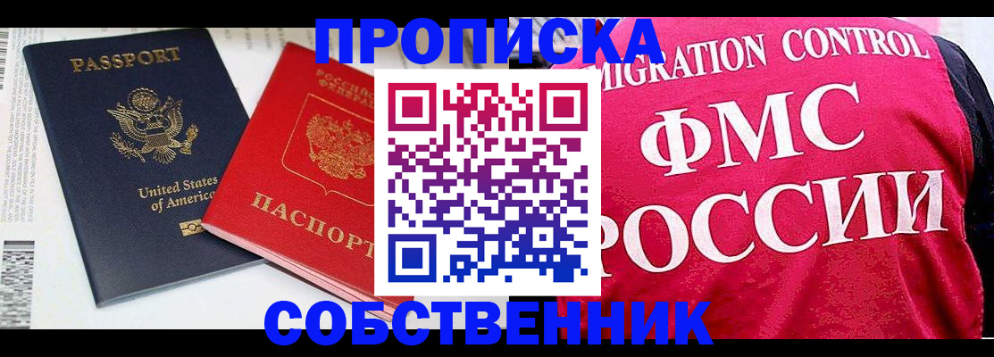 регистрация в Калязине